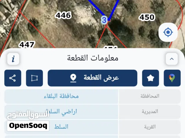 Residential Land for Sale in Salt Al Balqa'