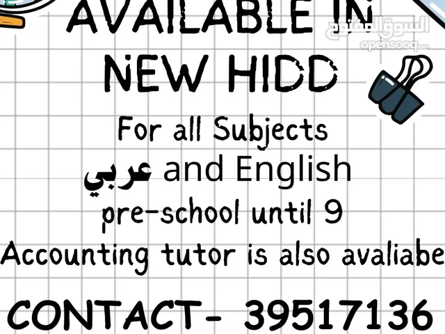 Tutor in New Hidd