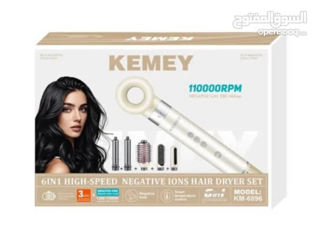 سشوار احترافي اضلي