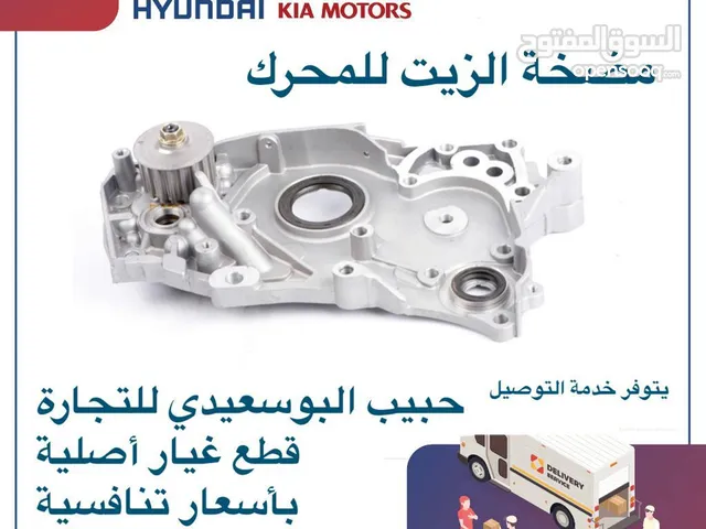 Mechanical parts Mechanical Parts in Muscat
