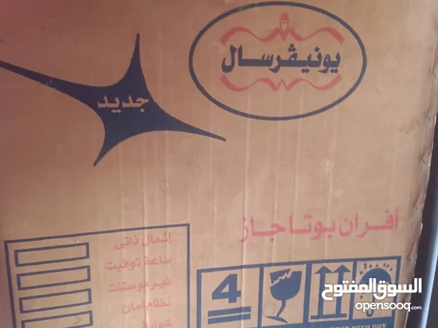 بوتجاز جديد فرصه لدواعي سفر