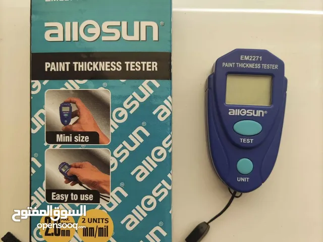 جهاز لفحص الاصباغ alloson