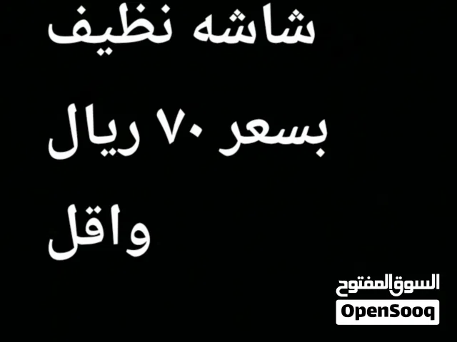 مطلوب كرت شاشه اقل من 70 ريال