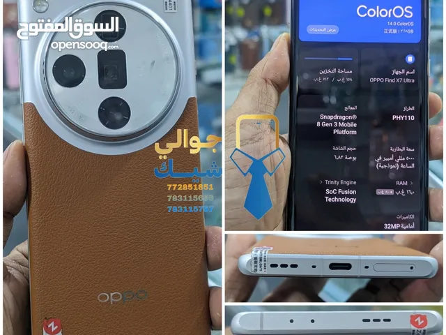 اوبو فايند اكس 7التراء