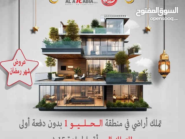 اراضى سكنية للبيع فى عجمان الحليو مباشرة من المطور & Residential Lands For Sale In Ajman Al-Hielo