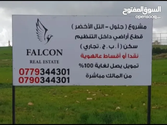 خطاط ورسام فلكس بنر ستكر سي ثرو بأسعار مناسبة دقه بالمواعيد كفاله ع شغل