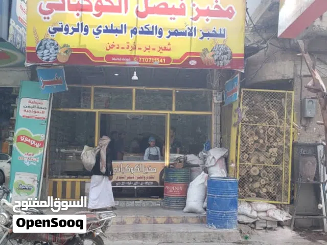 فرن متكامل معا العجانه