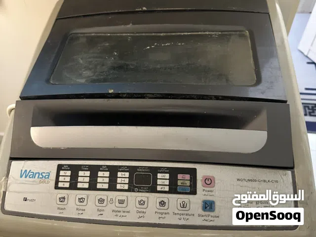 غساله ونسا