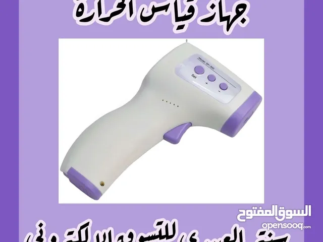 جهاز قياس الحرارة