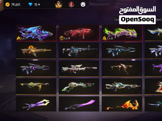 حساب فري فاير قديم للبيع