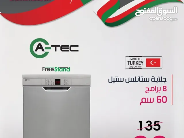 AEG 14+ Place Settings Dishwasher in Muscat