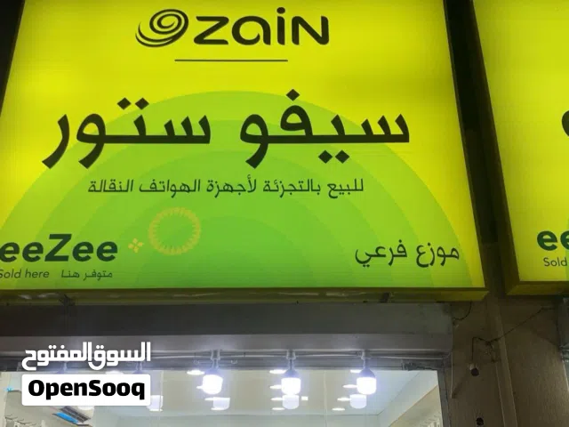 لإيجار محل جاهر من المالك