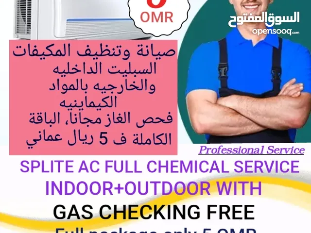 special offer AC Sarvice 5 OMR