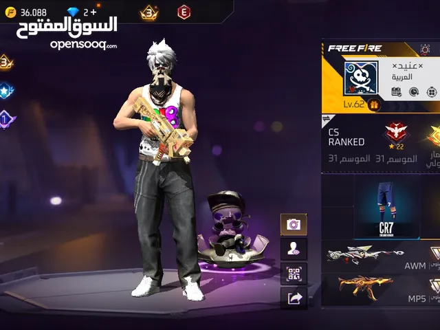 Free Fire Accounts and Characters for Sale in Amman