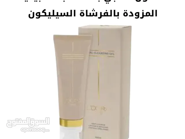 جل الغسول الطبي العشبي المزود بالفرشاة السيليكون الطبية من ماركة LDORA العالمية