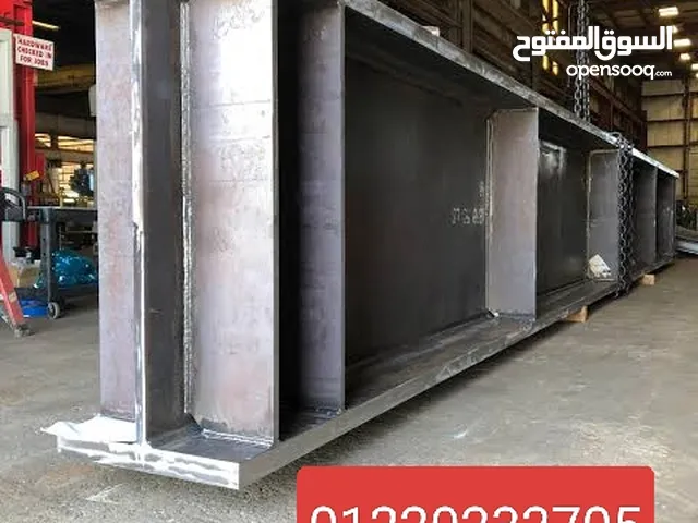 تصنيع جمالونات وكباري معدنيه built up section تسليم استشاري