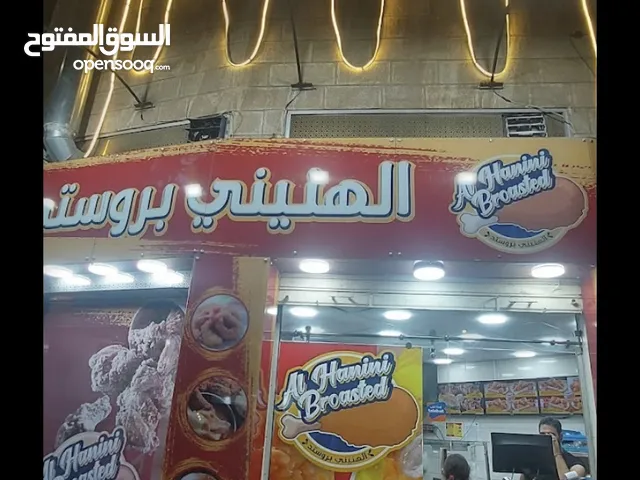 مطعم بكامل معداته البيع