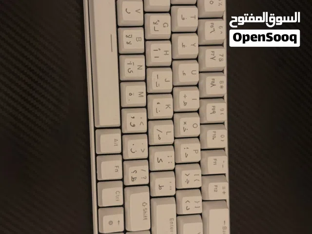 ماوس وكيبورد لون ابيض
