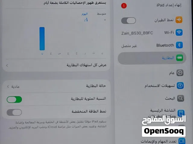 ايباد ابل اير 11
