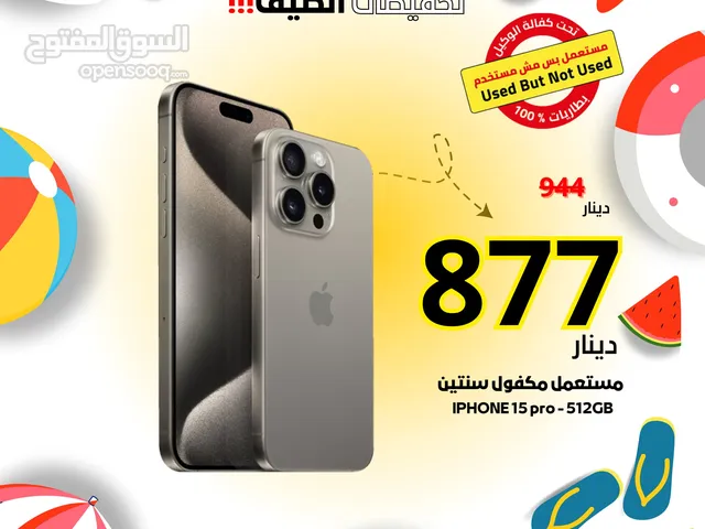 Apple iPhone 15 Pro 512 GB in Amman