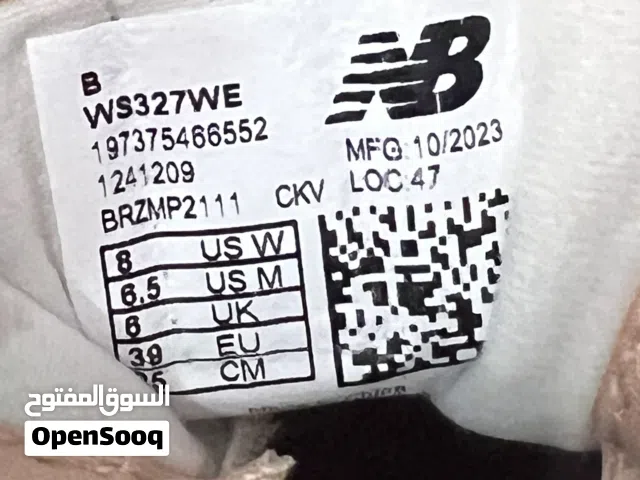 New Balance limited edition