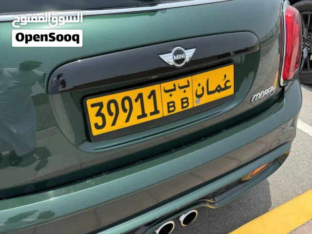 للبيع رقم مميز 39911 وبسعر مناسب