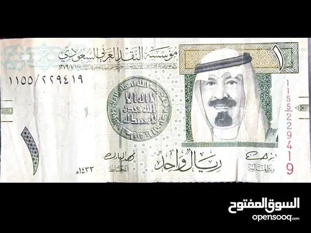 ريال عهد الملك عبدالله توقيع فهد المبارك 1433