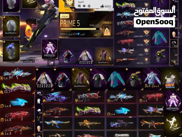 جيب  وديه