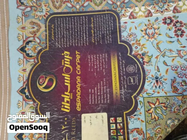 Luxury Persian Style Carpet – Excellent Condition