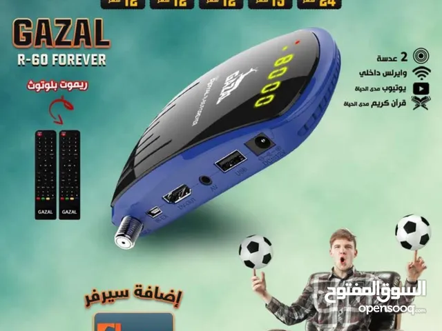  Gazal Receivers for sale in Amman