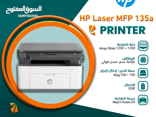 طابعات Printers