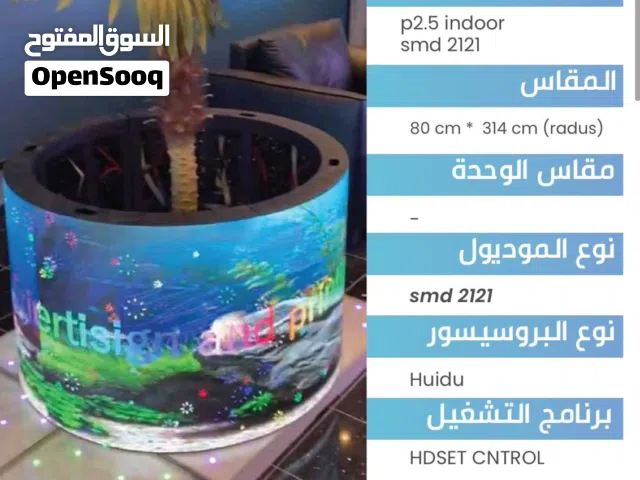 شاشة LED اسطوانية دائرية تصميم فاخر، عرض جذاب 360 درجة، مناسبة للمعارض والمولات، جودة عالية