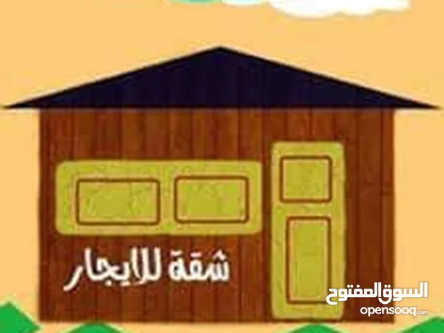 شقة مفروشة قرب بلدية رام الله
