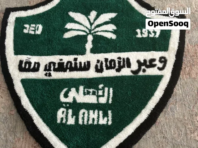 سجادة الاهلي مصنوعة يدويا
