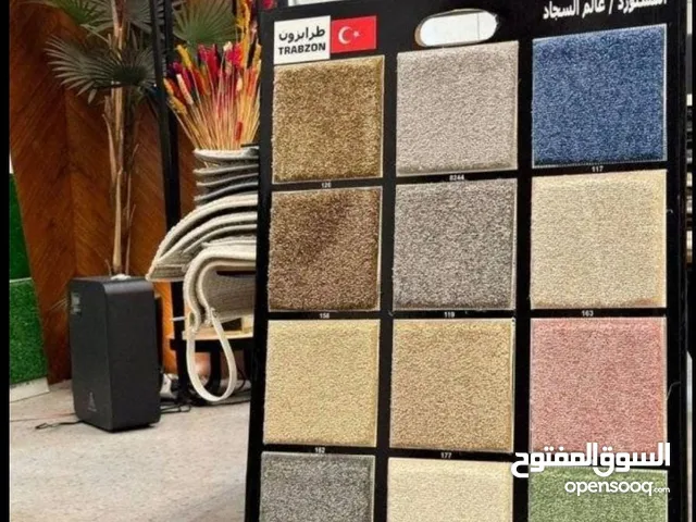 سجاد موكيت باركيه ثيل اتصل ليصلك مندوبنا ويوجد حفر ليزر ويوجد قطع جاهزه ايرانى وتركى