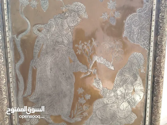 لوحة رباعيات الخيام من قصور اصفهان نحاس تلبيس فضه عليها اكثر من كيلو ونصف فضه قطع متحف نوادر النوادر