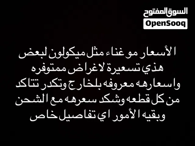 للبيع وصففففففف