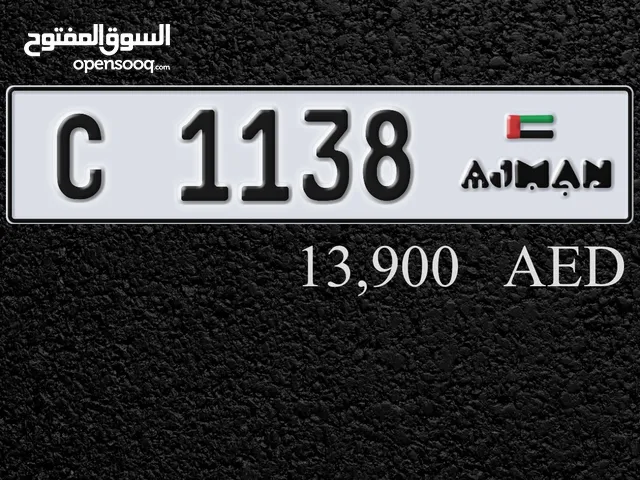 Ajman number plates