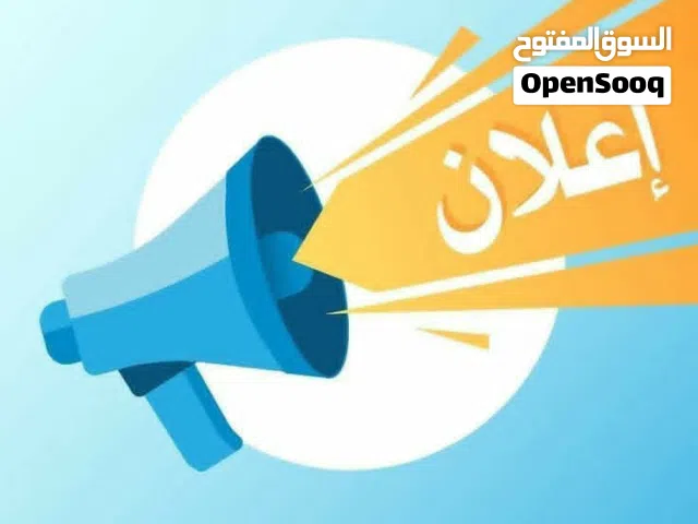 السلام عليكم  مبني تجاري خدمي يصلح ان يكون شركة او مصحة او اي نشاط تجاري على رئيسي 11يوليو