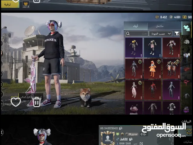 حساب ببجي للبيع مقابل 5 ريال قابل للتفاوض