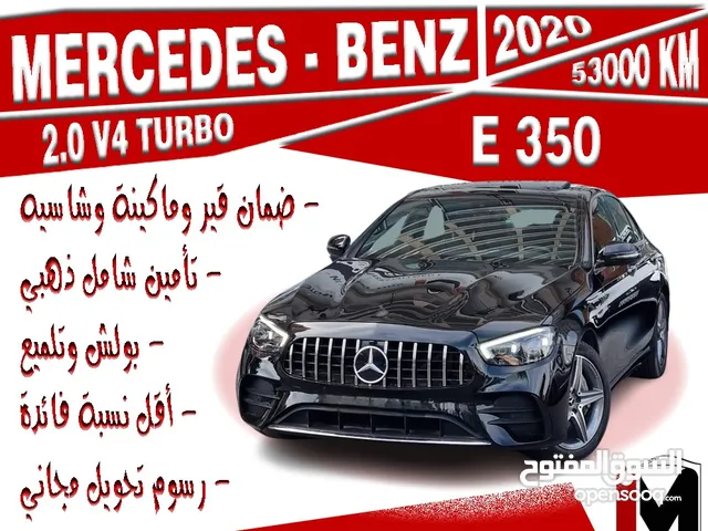 Mercedes Benz E-Class 2020 in Manama