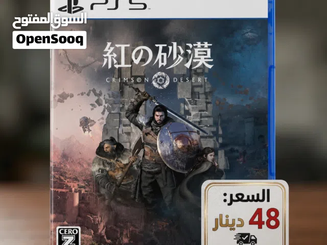 لعبة كريسمون بلايستيشن Crimson Desert – PS5 ولعبة nioh3 الكمية محدود  السيدي جديد