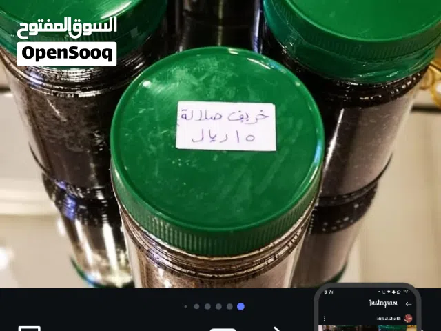 بخور ريسوت للبيع