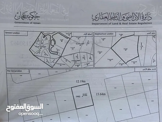 190 m2 3 Bedrooms Townhouse for Sale in Ajman liwara