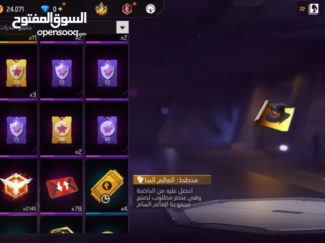 Free Fire Accounts and Characters for Sale in Tripoli