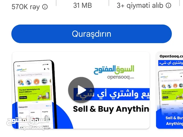 مبروك احمد عبدالقادر