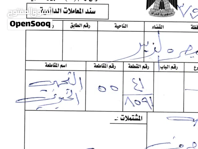 قطعه أرض للبيع في النجمي الجنوبي