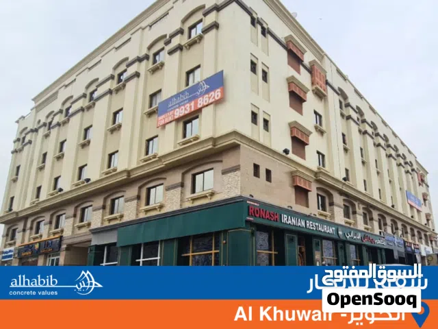 Apartment for Rent with 1BR & 2BR at Al Khuwair (Themar) شقق إيجار الخوير