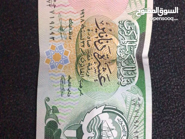 عملة كويتية فئة 10 دينار