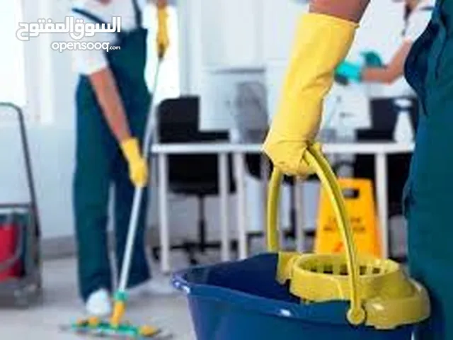 شركة الاخوات لخدمات التنظيف الشامل ومكافحة كافة انواع الحشرات والتعقيم في جميع أنحاء الامارات